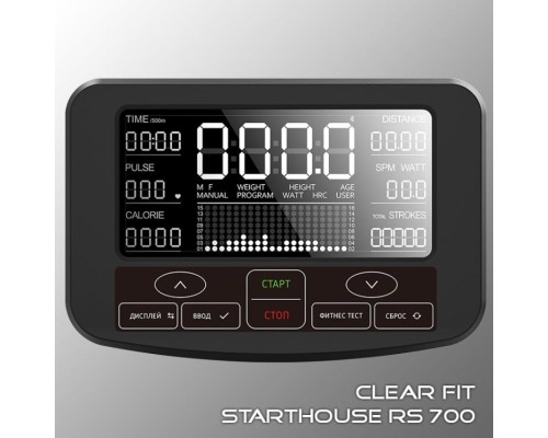 Гребной тренажер CLEAR FIT STARTHOUSE RS 700