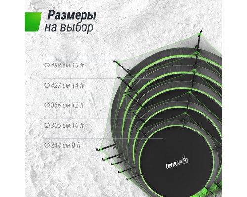 Батут UNIX LINE 12 ft UFO Green