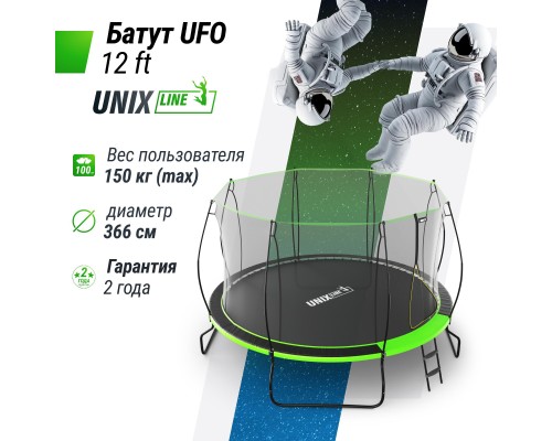 Батут UNIX LINE 12 ft UFO Green