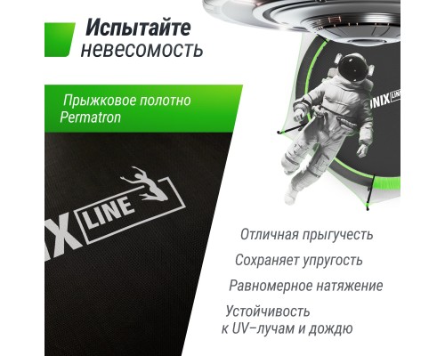 Батут UNIX LINE 12 ft UFO Green