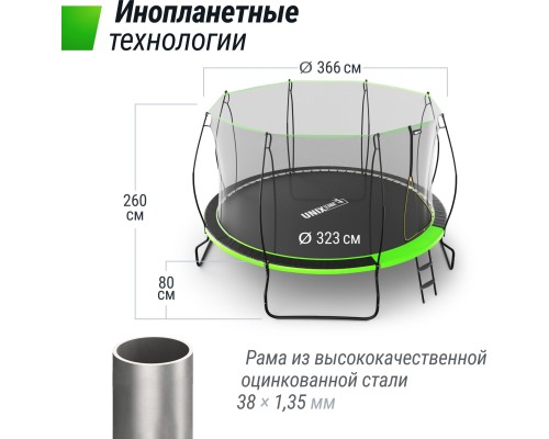 Батут UNIX LINE 12 ft UFO Green