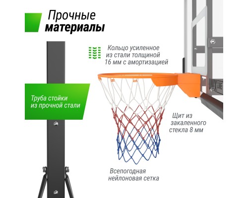 Баскетбольная стойка UNIX LINE B-STAND-TG 54x32" R45 H230-305 см