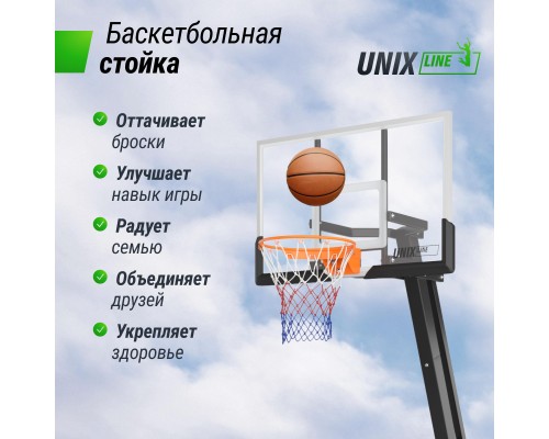 Баскетбольная стойка UNIX LINE B-STAND-TG 54x32" R45 H230-305 см