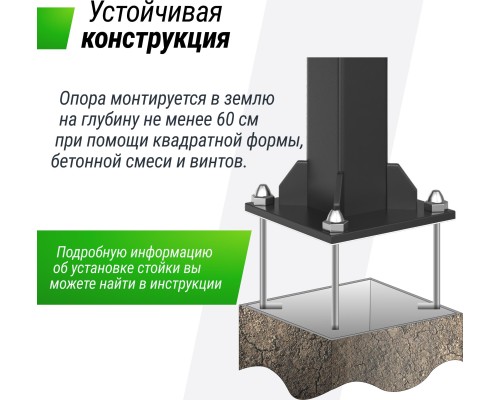 Баскетбольная стойка стационарная UNIX LINE B-Stand-PC 72"x42" R45 H230-305 см