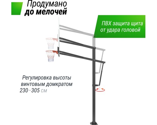 Баскетбольная стойка стационарная UNIX LINE B-Stand-PC 72"x42" R45 H230-305 см