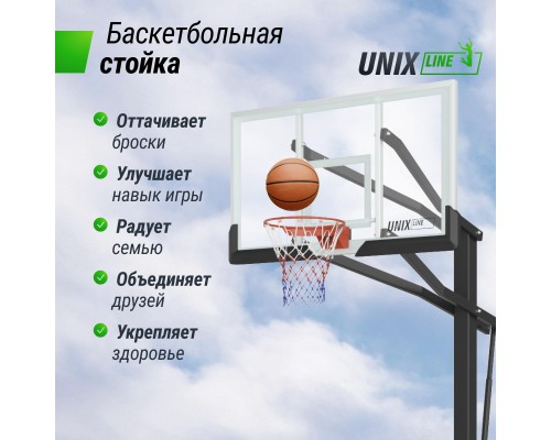 Баскетбольная стойка стационарная UNIX LINE B-Stand-PC 72"x42" R45 H230-305 см