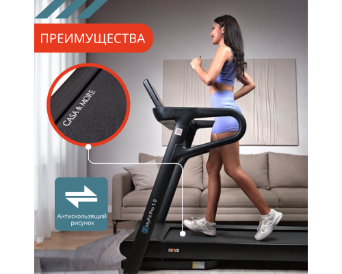 Беговая дорожка CASA&MORE MyFit Pro 1.0