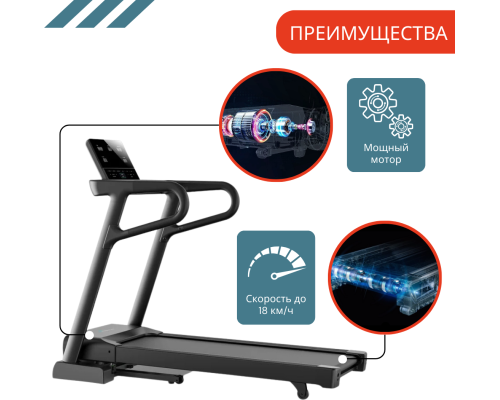 Беговая дорожка CASA&MORE MyFit Pro 1.0