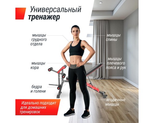 Скамья силовая универсальная UNIX FIT BENCH 160