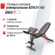 Скамья силовая универсальная UNIX FIT BENCH 160