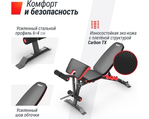 Скамья силовая универсальная UNIX FIT BENCH 160