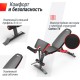 Скамья силовая универсальная UNIX FIT BENCH 160