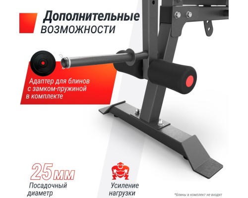 Скамья силовая универсальная UNIX FIT BENCH 160