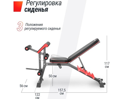 Скамья силовая универсальная UNIX FIT BENCH 160