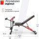 Скамья силовая универсальная UNIX FIT BENCH 160