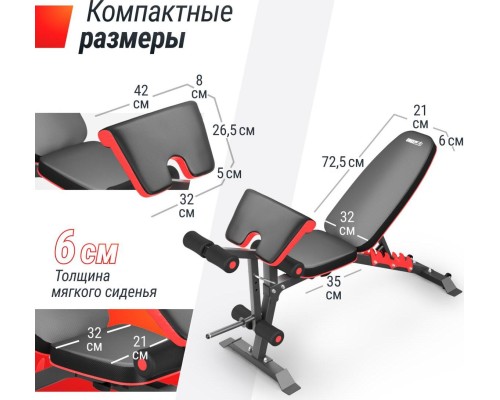 Скамья силовая универсальная UNIX FIT BENCH 160