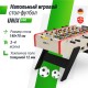 Игровой стол UNIX LINE Футбол-Кикер 140х70см Light Wood