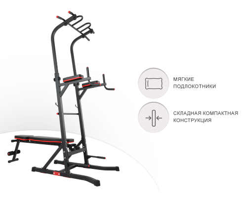 Турник-пресс-брусья со скамьей UNIX FIT POWER TOWER 150P