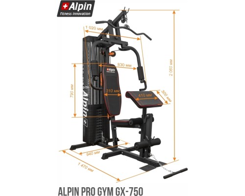 Мультистанция ALPIN PRO GYM GX-750