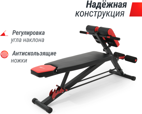 Скамья силовая универсальная UNIX FIT BENCH 4 in 1