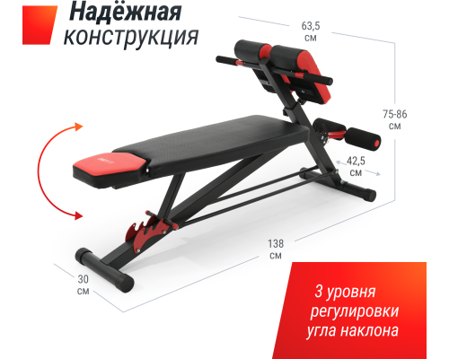 Скамья силовая универсальная UNIX FIT BENCH 4 in 1