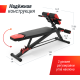 Скамья силовая универсальная UNIX FIT BENCH 4 in 1