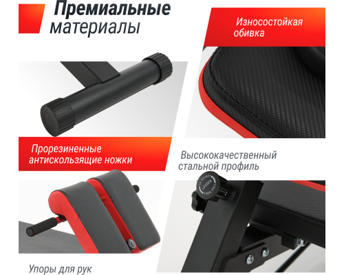 Скамья силовая универсальная UNIX FIT BENCH 4 in 1