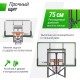 Баскетбольный щит регулируемый UNIX LINE B-BACKBOARD-PC 50"x32" R45