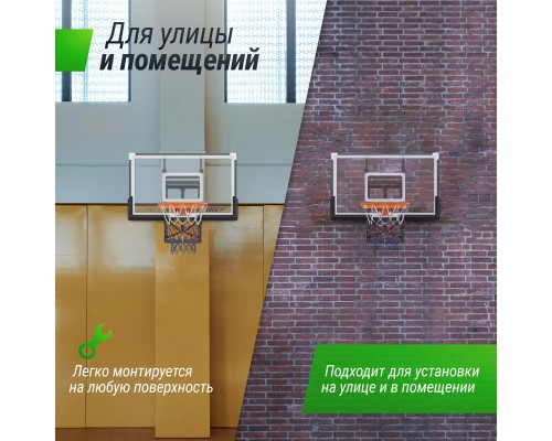 Баскетбольный щит регулируемый UNIX LINE B-BACKBOARD-PC 50"x32" R45