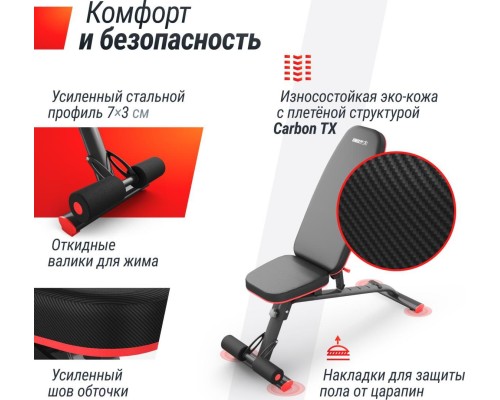 Скамья силовая универсальная UNIX FIT BENCH 140