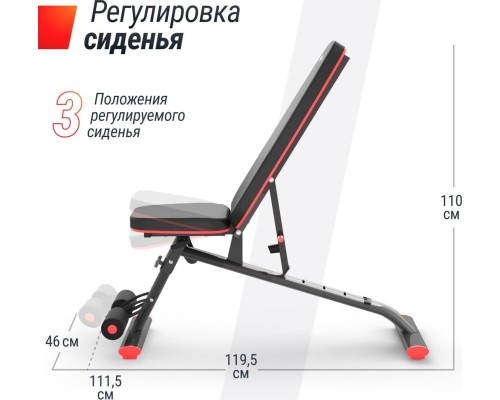 Скамья силовая универсальная UNIX FIT BENCH 140