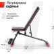 Скамья силовая универсальная UNIX FIT BENCH 140