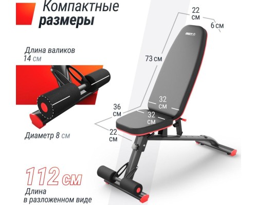 Скамья силовая универсальная UNIX FIT BENCH 140