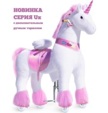 Поницикл PONYCYCLE Единорог большой Ux502