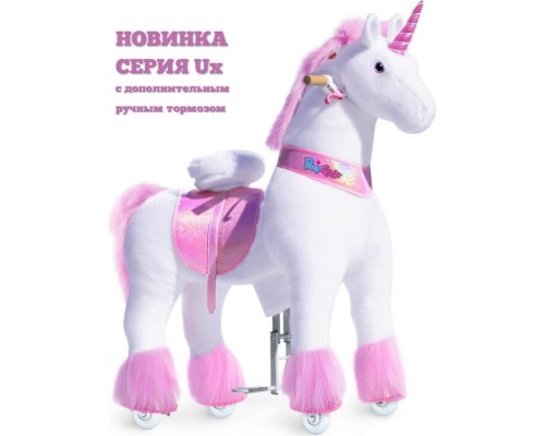 Поницикл PONYCYCLE Единорог большой Ux502