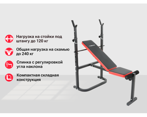 Скамья силовая со стойками UNIX FIT BENCH 120