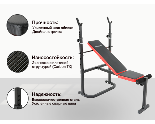 Скамья силовая со стойками UNIX FIT BENCH 120