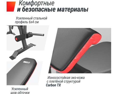 Скамья силовая со стойками UNIX FIT BENCH 130DD