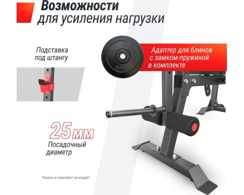 Скамья силовая со стойками UNIX FIT BENCH 130DD