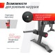 Скамья силовая со стойками UNIX FIT BENCH 130DD