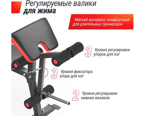 Скамья силовая со стойками UNIX FIT BENCH 130DD