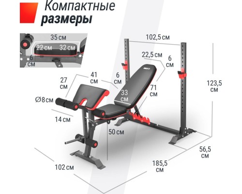 Скамья силовая со стойками UNIX FIT BENCH 130DD