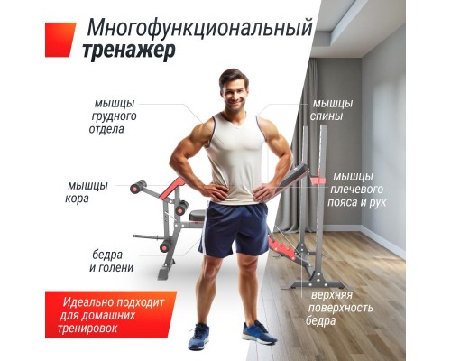 Скамья силовая со стойками UNIX FIT BENCH 130DD