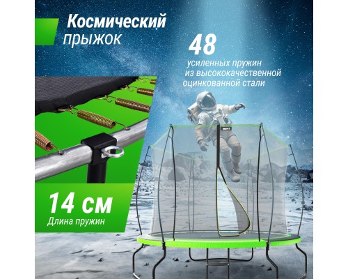 Батут UNIX LINE 8 FT UFO Green