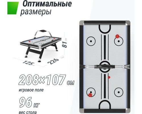 Аэрохоккей UNIX LINE 226х125 cм Black&White