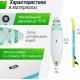 SUP-борд UNIX LINE LAGOON 320 см