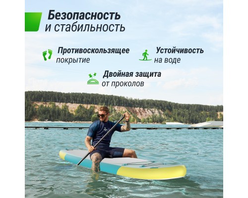 SUP-борд UNIX LINE LAGOON 320 см