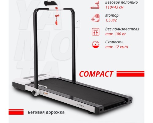 Беговая дорожка YAMOTA COMPACT