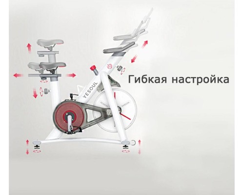 Велотренажер YESOUL SMART SPINNING BIKE V1 PLUSE белый