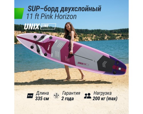 SUP-борд UNIX LINE PINK HORIZON 335 см